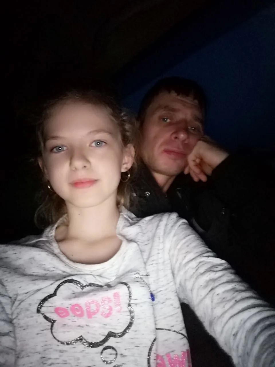 Ариша